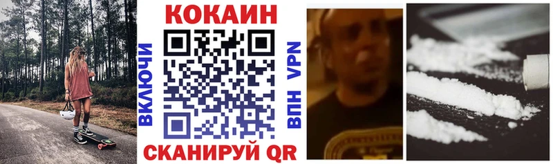Купить COCAIN  MDMA  МЕФ  А ПВП  Полярные Зори