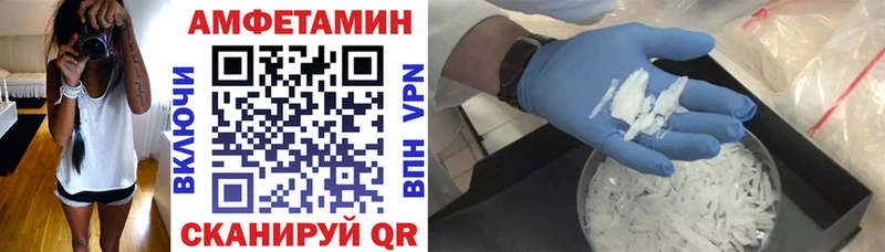 АМФЕТАМИН 97% Полярные Зори