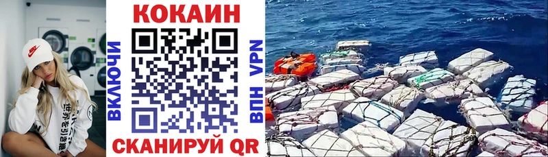 Купить  Полярные Зори  КОКАИН Fish Scale 