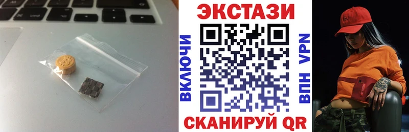 Ecstasy бентли Купить где Полярные Зори