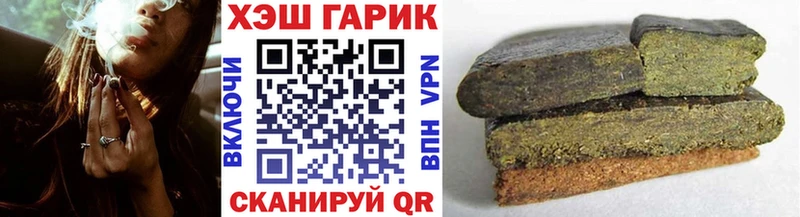 Купить где  Полярные Зори  ГАШИШ ice o lator 