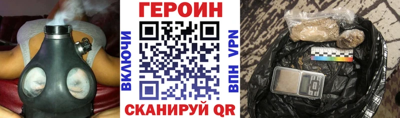 Купить где Полярные Зори Героин афганец