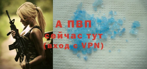 Альфа ПВП Козловка