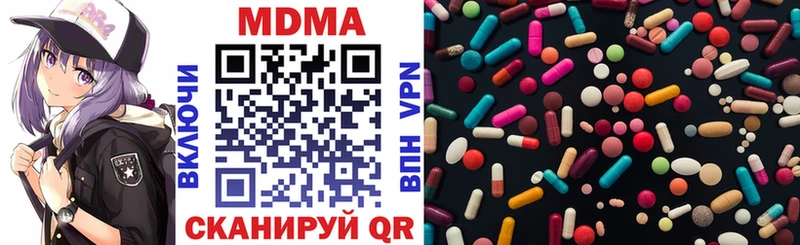 МДМА crystal  Купить закладки  Полярные Зори 