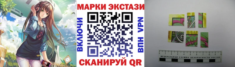 Марки N-bome 1500мкг  Купить где  Полярные Зори 