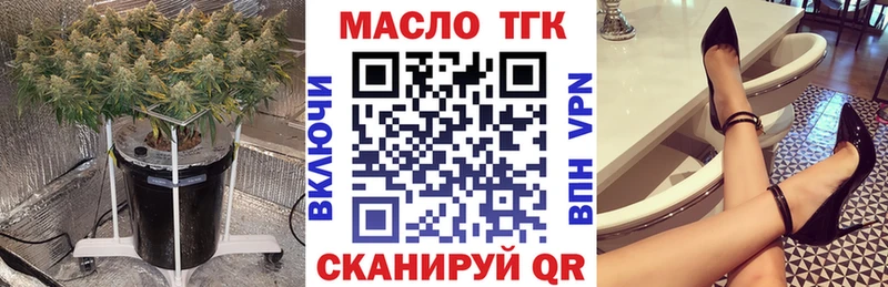 Купить где  Полярные Зори  Дистиллят ТГК концентрат 