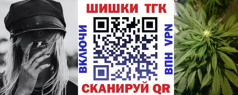 Каннабис MAZAR  Купить где  Полярные Зори 